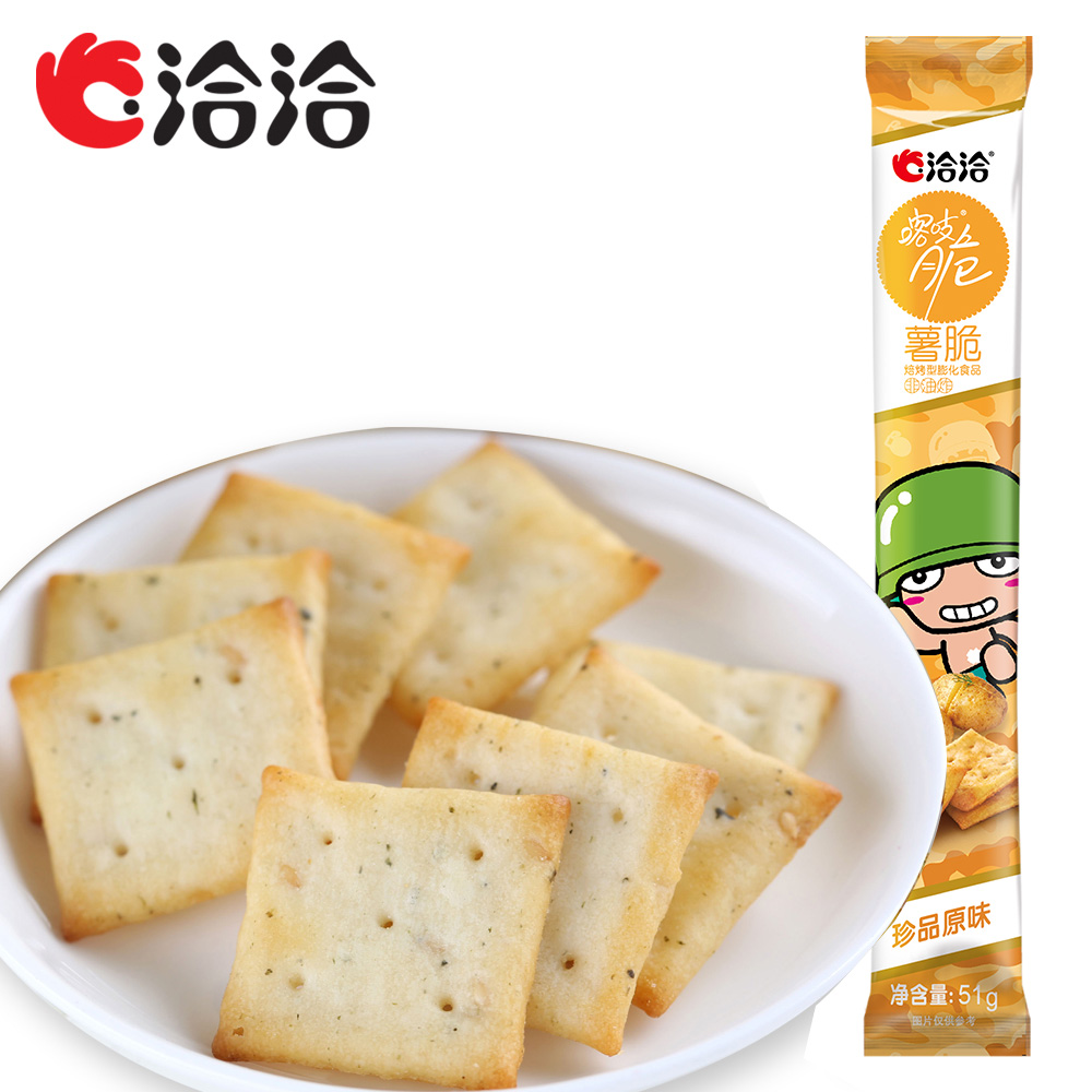 【天猫超市】洽洽 喀吱脆薯片 珍品原味51g 非油炸的薯片更酥脆