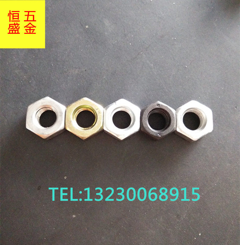 Various specifications of galvanized GB52 nut, plated color nut, boiled black nut, stainless steel nut