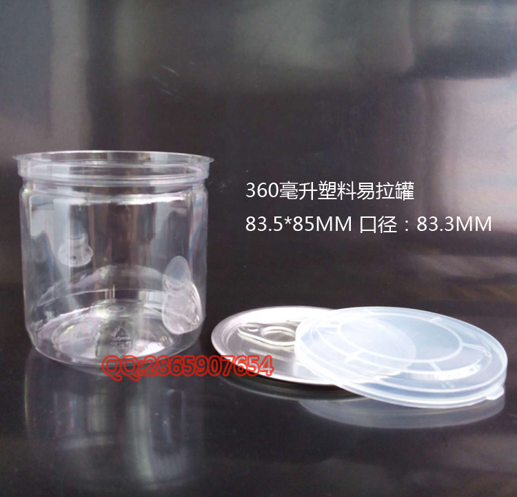 360 Ml Food Grade Pop Can Plastic Wrap Bottle Cold Fruit Candied Fruit Candied Fruit in Herbal Drink Bottle Meat Pine