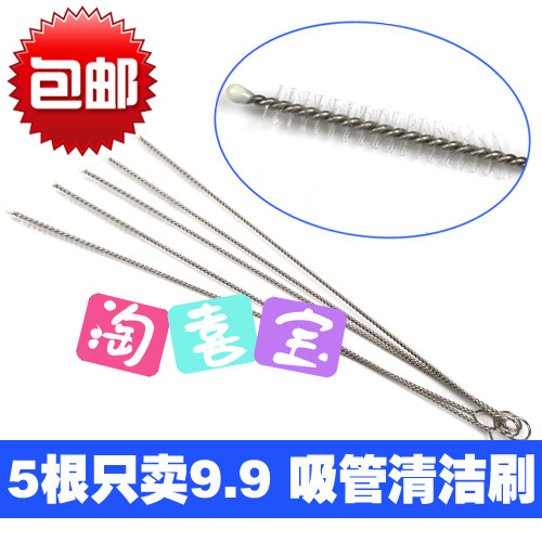 5 bottle straw cleaning brushes, bottle hose brushes, baby bottle cleaning straw brushes, baby bottle cleaning straw brushes, baby bottle cleaning straw brushes, baby bottle cleaning straw brushes,