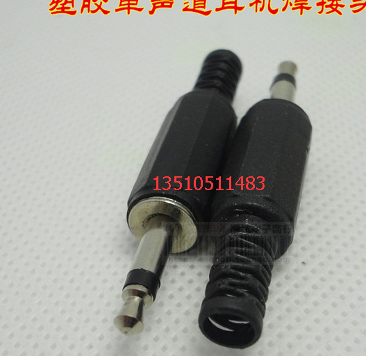 Audio 3 5MM monocononic plug Power signal 3 5MM welding head AUX high quality 3 5 small two core joint
