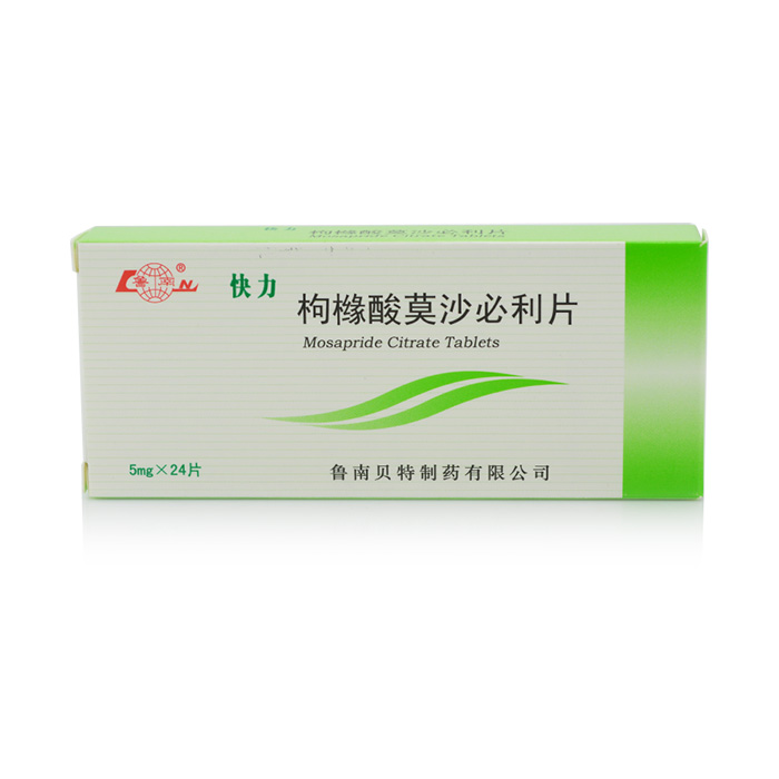 鲁南快力 枸橼酸莫沙必利片 5mg*24片/盒