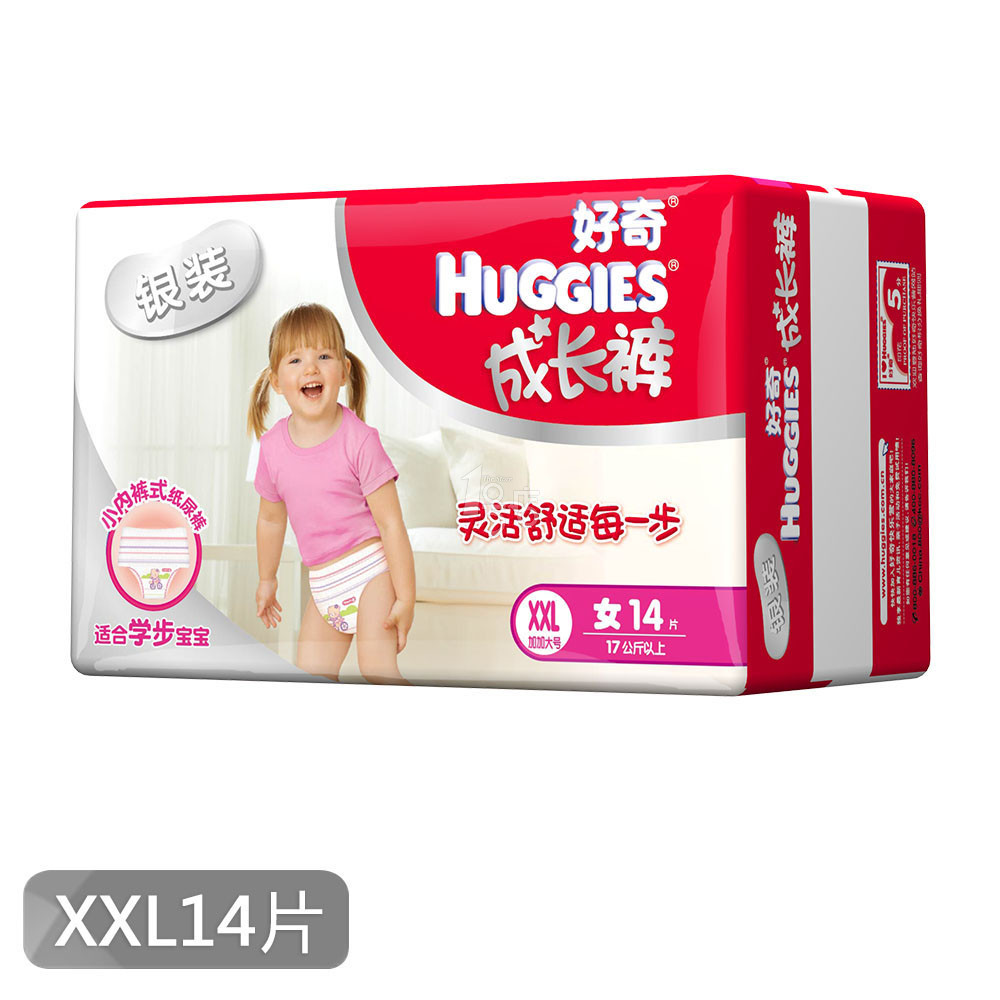 HUGGIES 好奇 银装成长裤小内裤式纸尿裤 (女/17kg以上）XXL14片