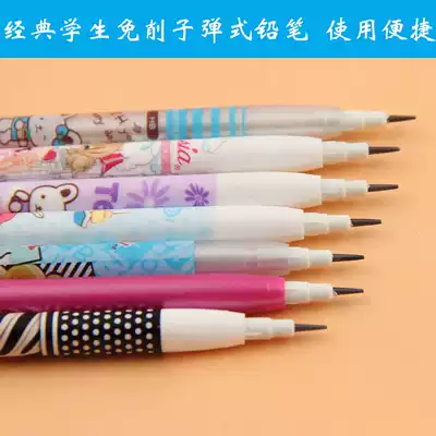 Korean style student stationery three-piece non-cutting classic bullet type egg pen missile pencil replacement HB