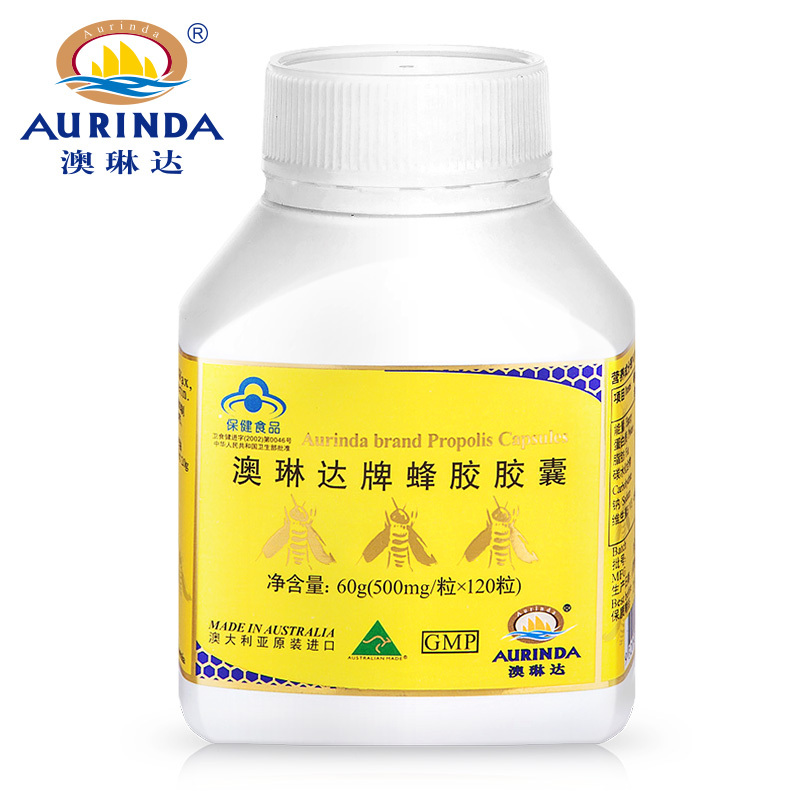 Buy 5 delivery 1 aurinda Australia Linda Propolis Capsule 120 Grain Australia Imported Black Propolis Immunomodulation