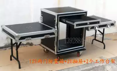 Special price 12U shockproof air box with wooden drawer Workbench power amplifier chassis 12U main case sound box