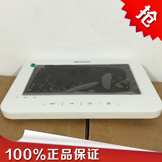 Haikang 7 Inch Full Touch DS-KH6300-A1 Visible Talkback Indoor Extension Phone APP Unlock