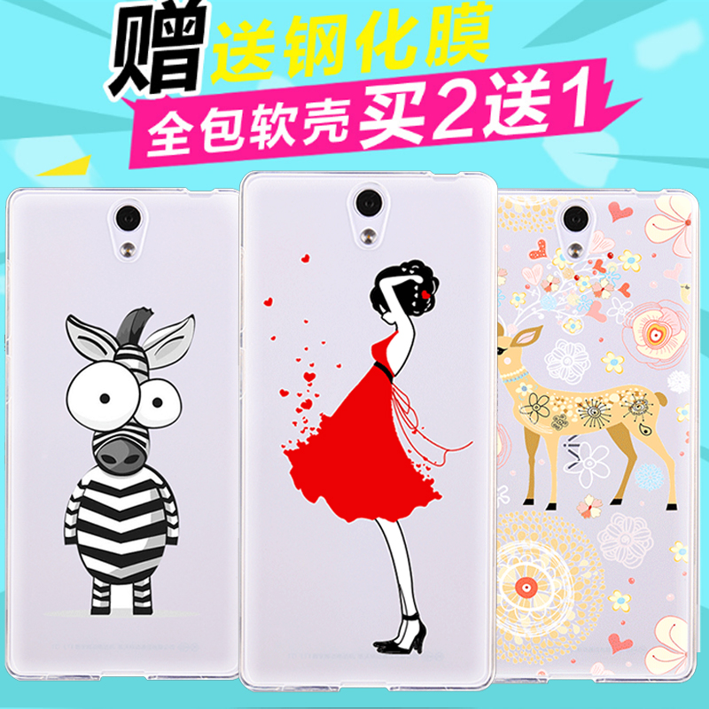 凡力仕步步高vivoy33手机壳vivo y33手机套保护套后盖外壳硅胶软
