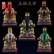 16 inch five prison Emperor statue Five Yue Emperor East Prison Emperor resin religious Taoist Buddha statue handicraft ornaments