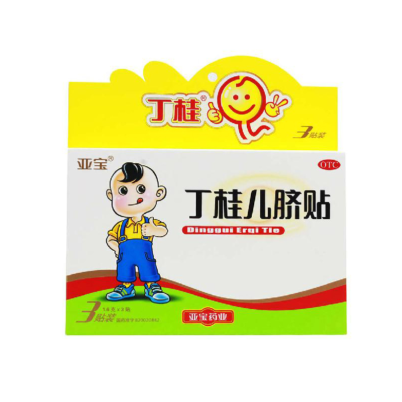 亚宝 丁桂儿脐贴 1.6G*3贴/盒 健脾温中 散寒止泻