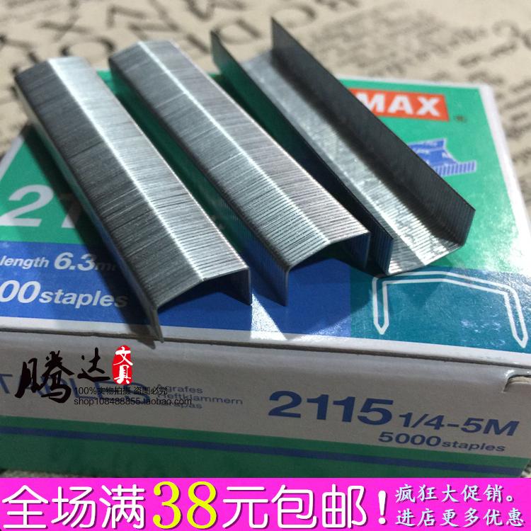 Japan Meiku Division 2115 Book Needle MAX Book Needle MAX 2115 1 4 Nail Needle
