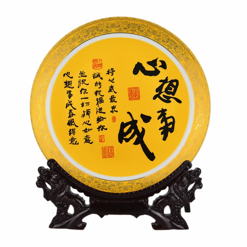 Jingdezhen ceramics decoration art word golden plate plate wine rich ancient frame TV ark, furnishing articles sitting room