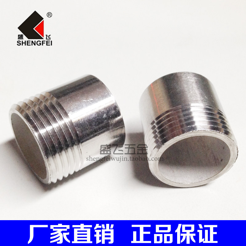 304 stainless steel single - head wire welding tube wire polished water pipe joint 3 minutes 6 minutes 1 inch 1 inch 1 inch 2 inch