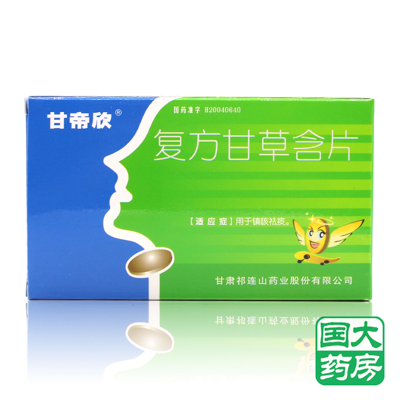 甘帝欣 甘帝欣 复方甘草含片 24粒/盒