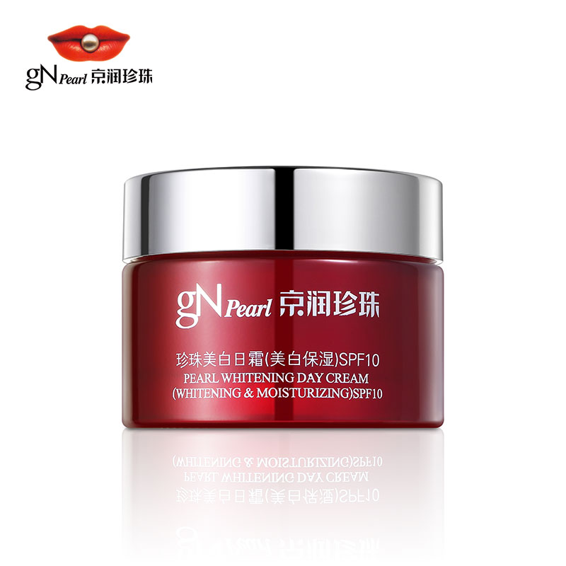 京润珍珠官方正品美白保湿日霜SPF10 60g隔离霜补水化妆品旗舰店