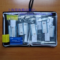 Shanghai Admiralty Surgical Suture Bag Medical Practice Surgical Equipment Bag Suture Needle Cutter