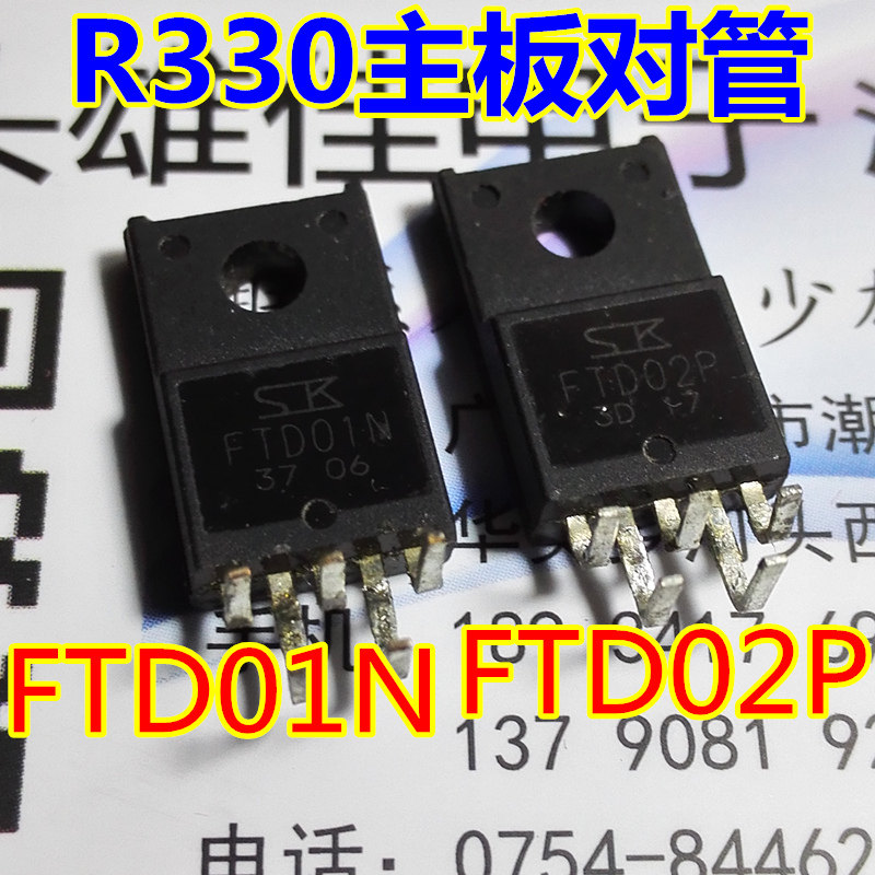 R330 printer motherboard tube FTD01N FTD02P can replace TT3034 TT3043 ...