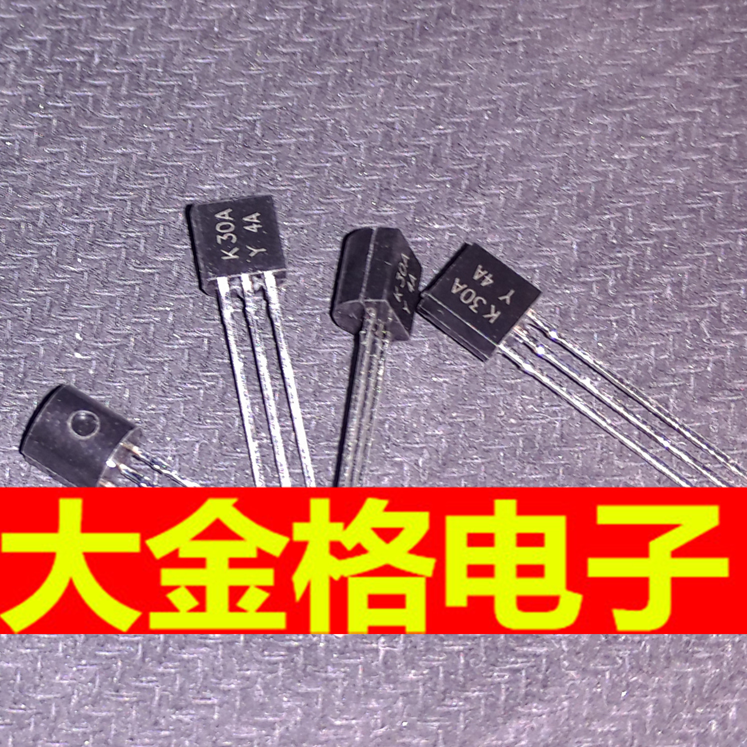 2SK30A-Y 2SK30A-Y 2SK30A 2SK30ATM-Y 2SK30ATM-Y effect MOS tube completely new spot straight plug TO-92