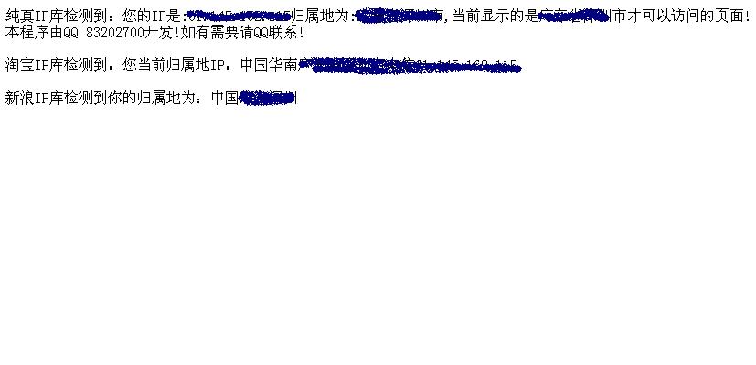 IP Automatic Recognition Ip Area Automatic Recognition Ip Jump to other websites or the same page Show different