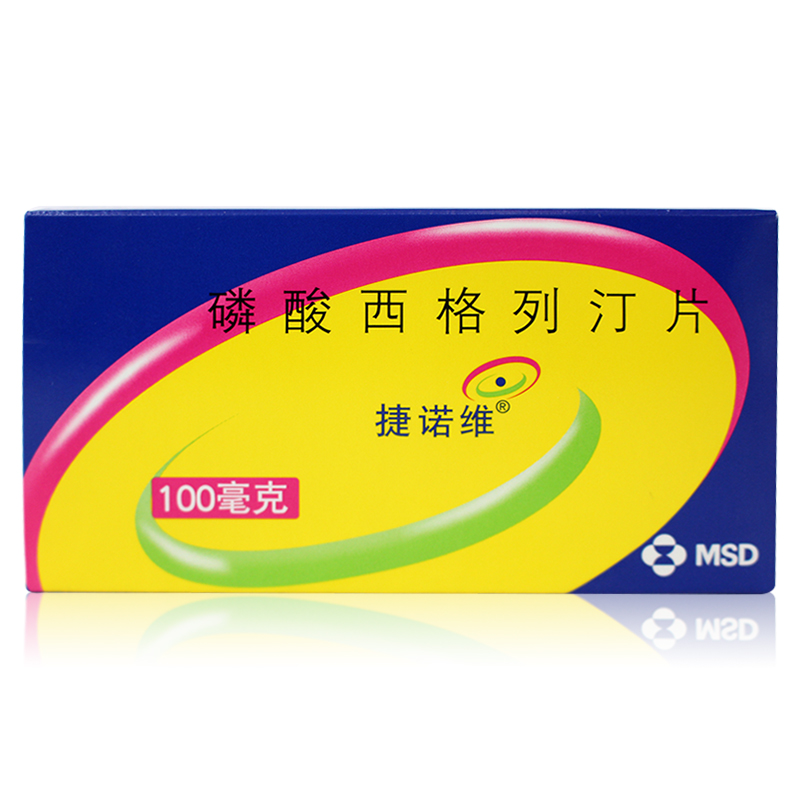 捷诺维 捷诺维 磷酸西格列汀片 100mg*7片/盒