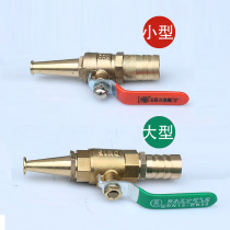 Fire hose soft roll disc copper gun head self-rescue hose water gun head water hose connector high-pressure water gun switch water gun head DN15