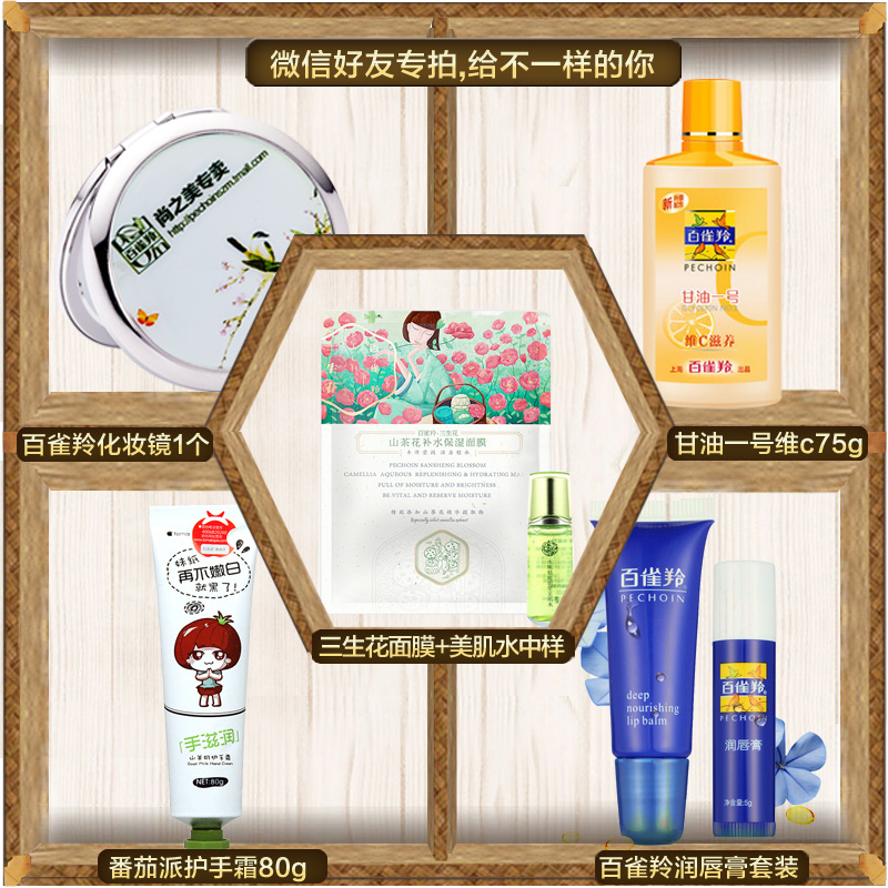 4月好友专享（每月限领取一次）4月30日前未领取作废