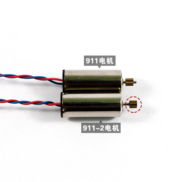 Weili V911-2 accessories V911-2 single propeller remote control aircraft accessories main motor main motor