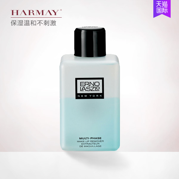 ERNO LASZLO 净肤卸妆液200ml 温和卸妆深层清洁 舒缓无刺激
