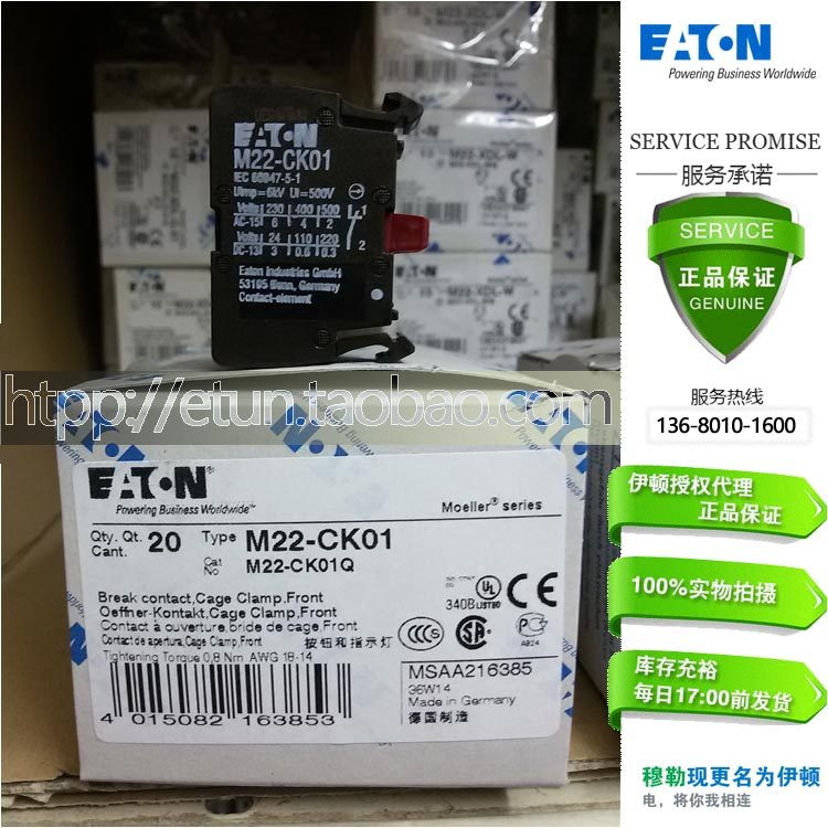 ETN Eaton Muller Kim Clock Mueller Button Contact M22-CK01 ONLY Closed Spring