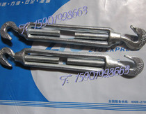 Iron galvanized turnbuckle screw tensioner double hook CCoo two-head turnbuckle bolt M24* shelf length 400mm