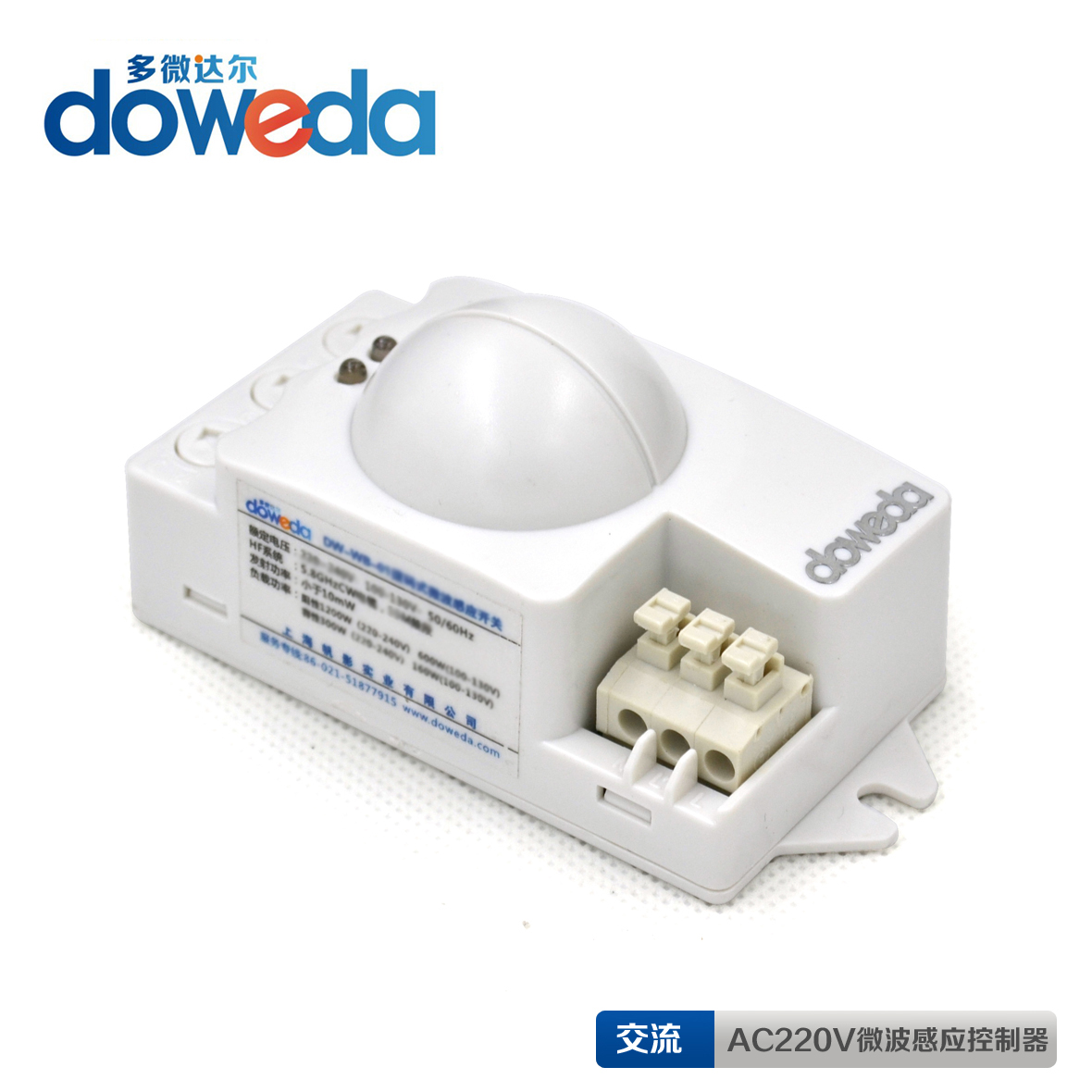 Microwave sensor switch Microwave sensor Radar sensor Intelligent human body sensor switch 220V