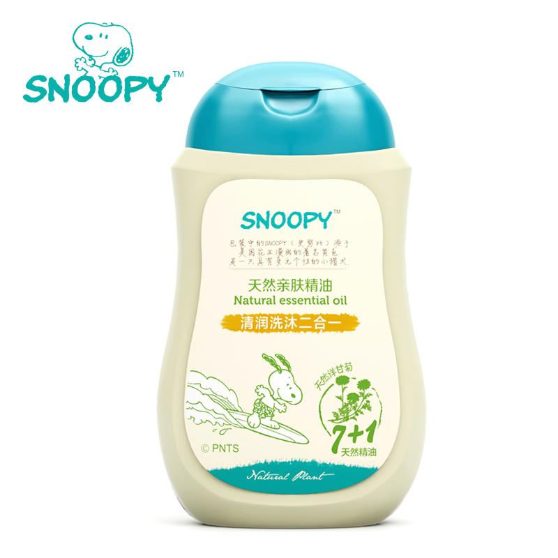 Snoopy史努比宝宝沐浴露儿童洗发水宝宝洗发沐浴二合一洗发沐浴露