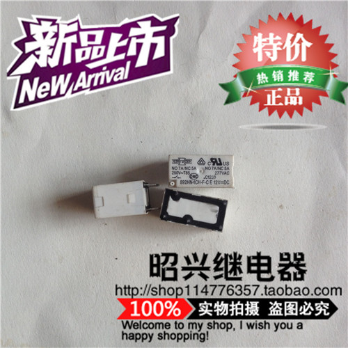 Special promotion 892HN-1CH-F-C Soontrue relay 892HN-1CH-F-C-12VDC import