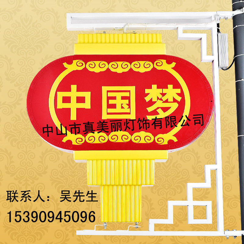 LED Lantern LED China Dream Flat Lantern LED800 Lantern led800 Flat Lantern Led Advertising Lantern