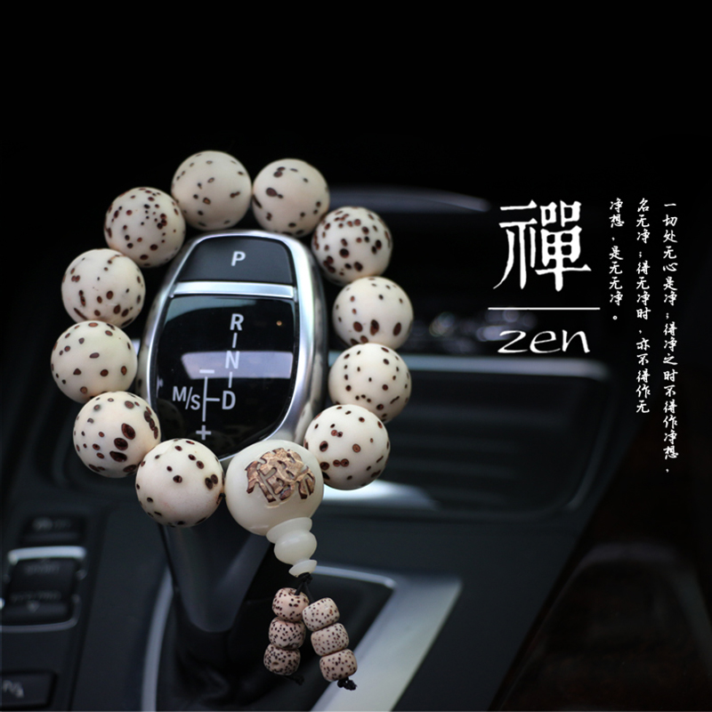 千眼菩提子汽车档位珠挂件佛珠挂饰高档饰品保平安符车内摆件装饰