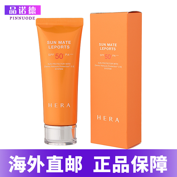 Hera/赫拉韩国正品Hera赫拉防晒霜50+女全身防晒海边防紫外线