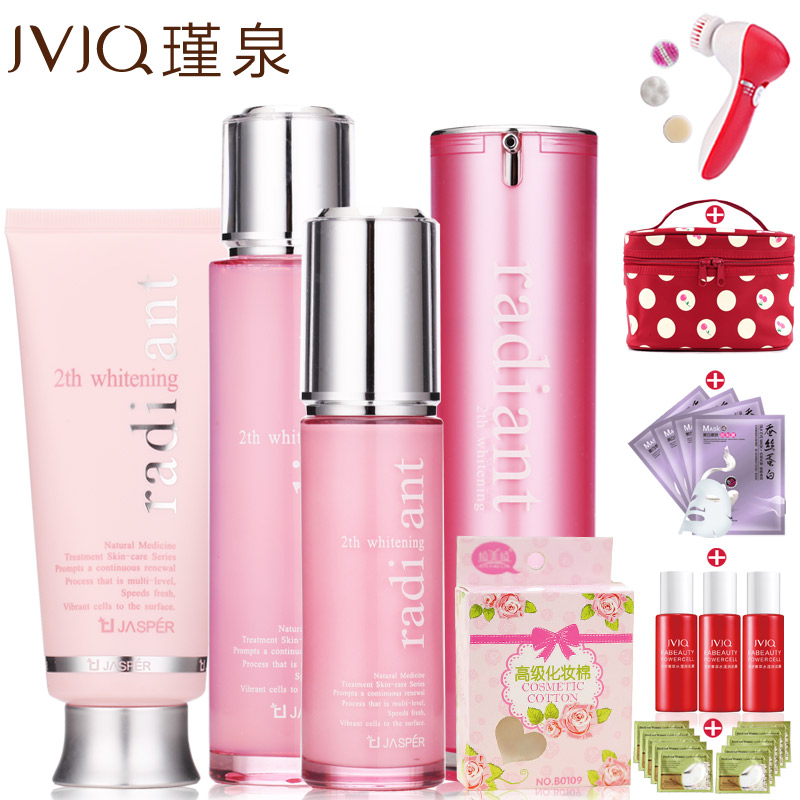 瑾泉化妆品正品套装护肤品套装新活净白润颜修复套装补水保湿祛黄