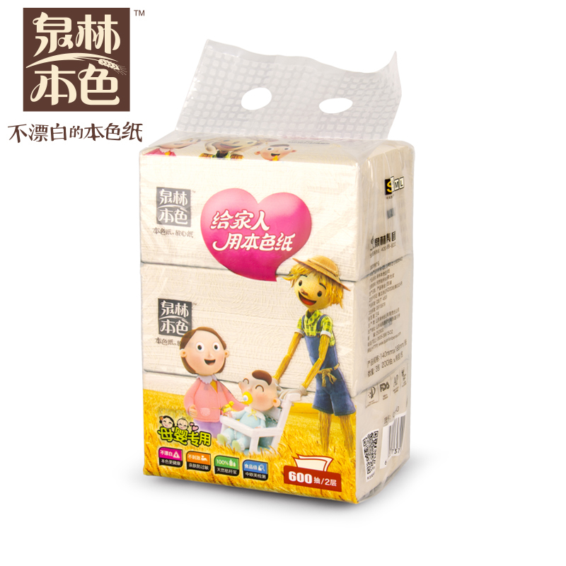泉林本色抽纸巾面巾纸餐巾纸卫生纸婴儿宝宝可用 200抽*3包 QR200
