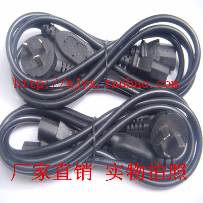 Wide line host display printer projector national standard one-two power cord one-drag two computer power cord copper