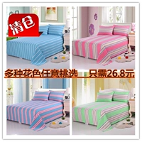 [Đặc biệt hàng ngày] Bốn mùa bông vải thô cũ mã hóa dày toàn bộ không khâu tấm cửa hàng mới mở đặc biệt thảm lông cừu trải giường
