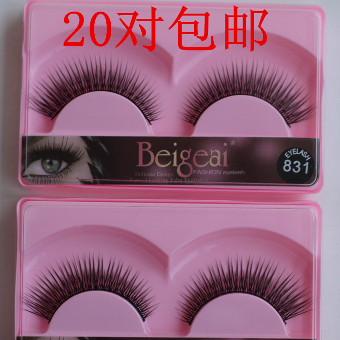Factory direct sales Beige 831# false eyelashes eye tail elongate natural nude makeup 20 pairs