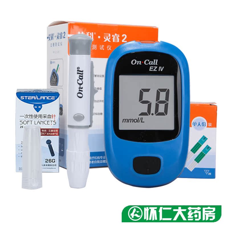 艾科灵睿血糖仪 血糖测试仪家用血糖试纸条针头  测血糖仪器医用