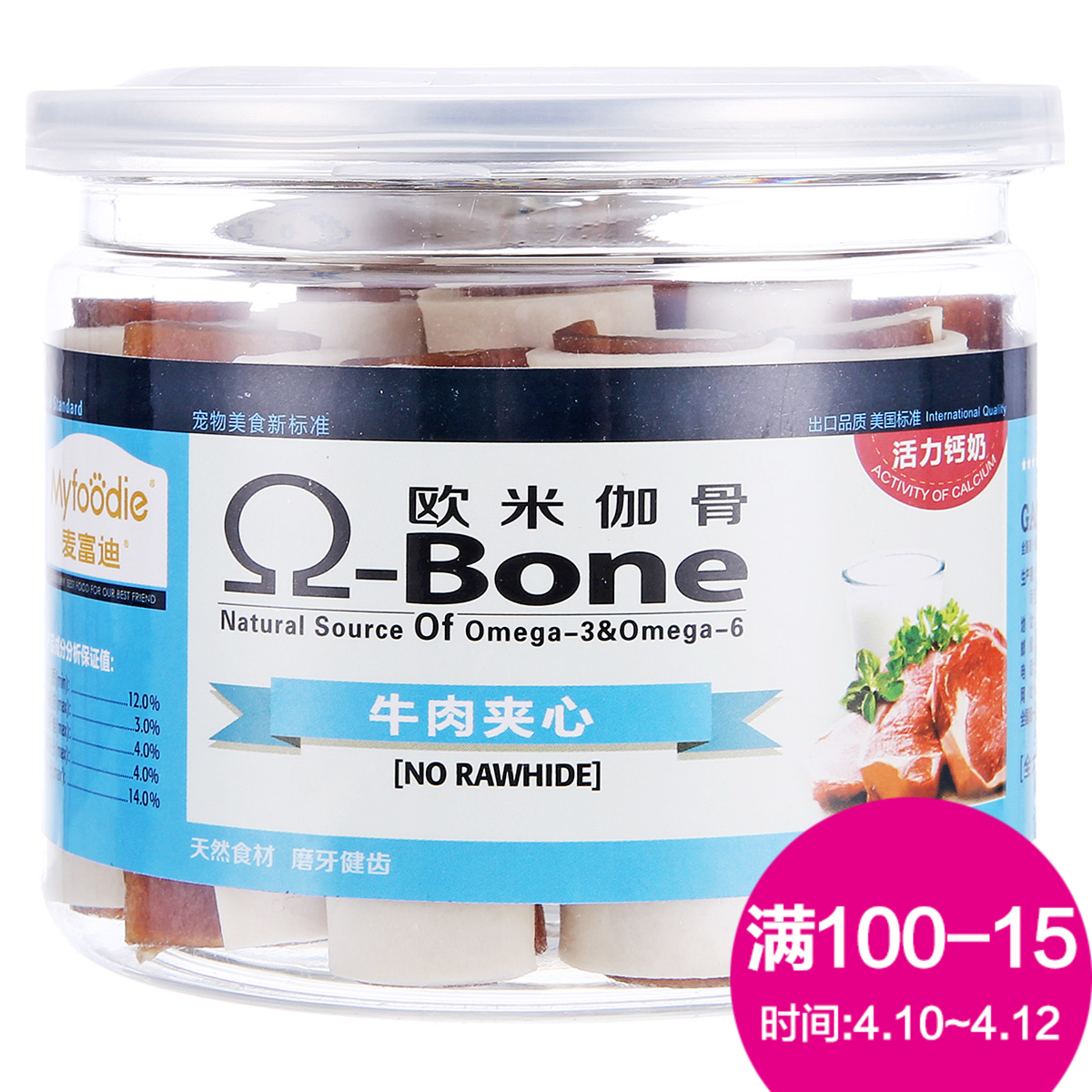 波奇网 麦富迪牛肉夹心活力钙奶170g狗狗零食小型犬泰迪贵宾比熊