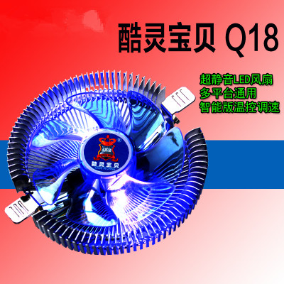 Q18 CPU Fan 3-pin AMD Blue Lamp 1151 Multiplatform Fan CPU Radiator