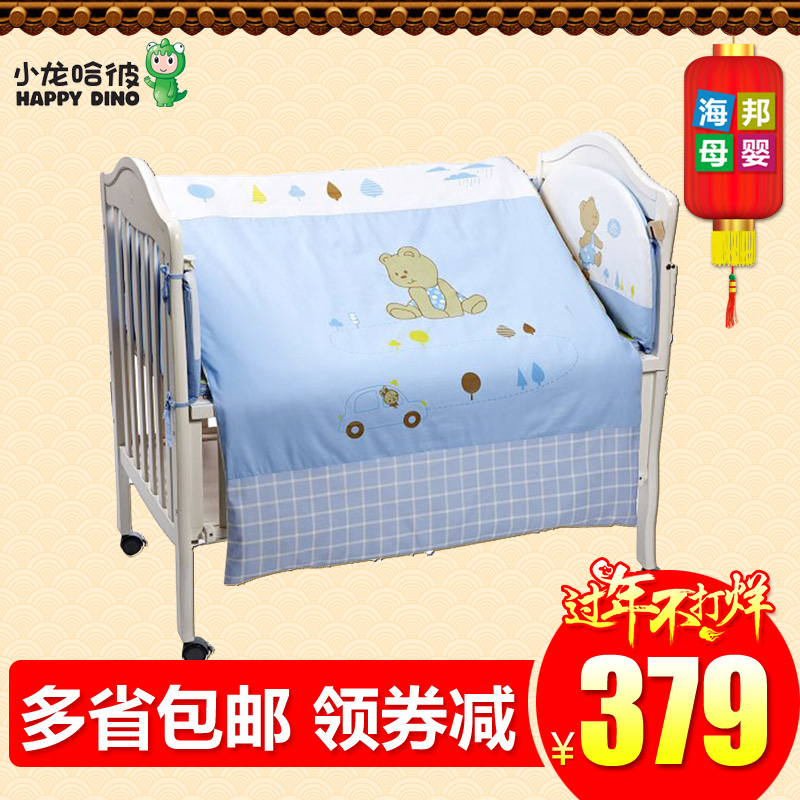 小龙哈彼 婴儿床上用品九件套 宝宝床围 夏季 纯棉面料LFZ619