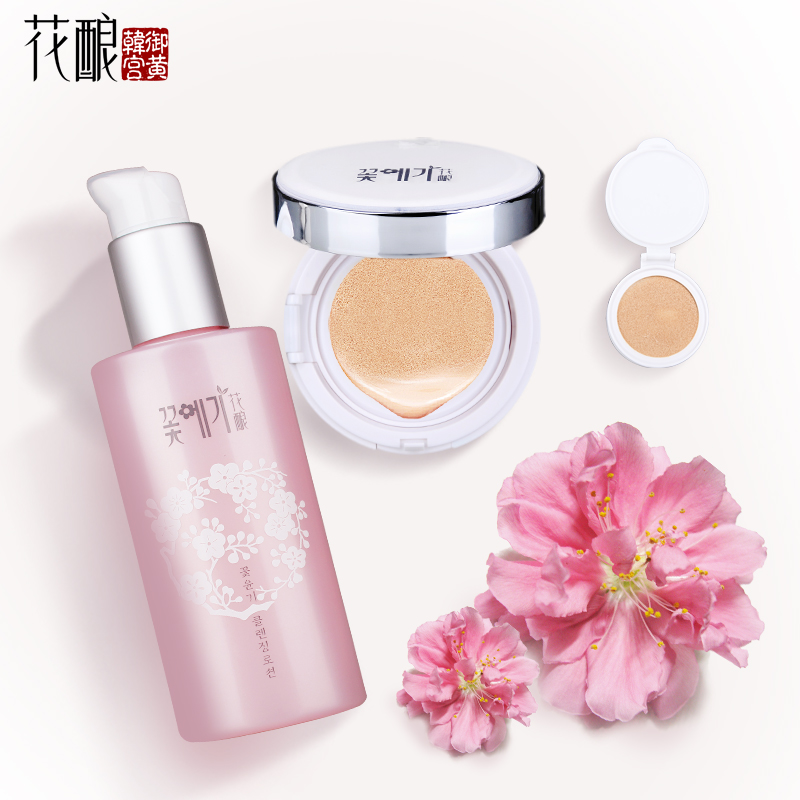 花酿倾城修容霜气垫BB霜15g+花舞悦肌卸妆露150ml 气垫BB霜2件套