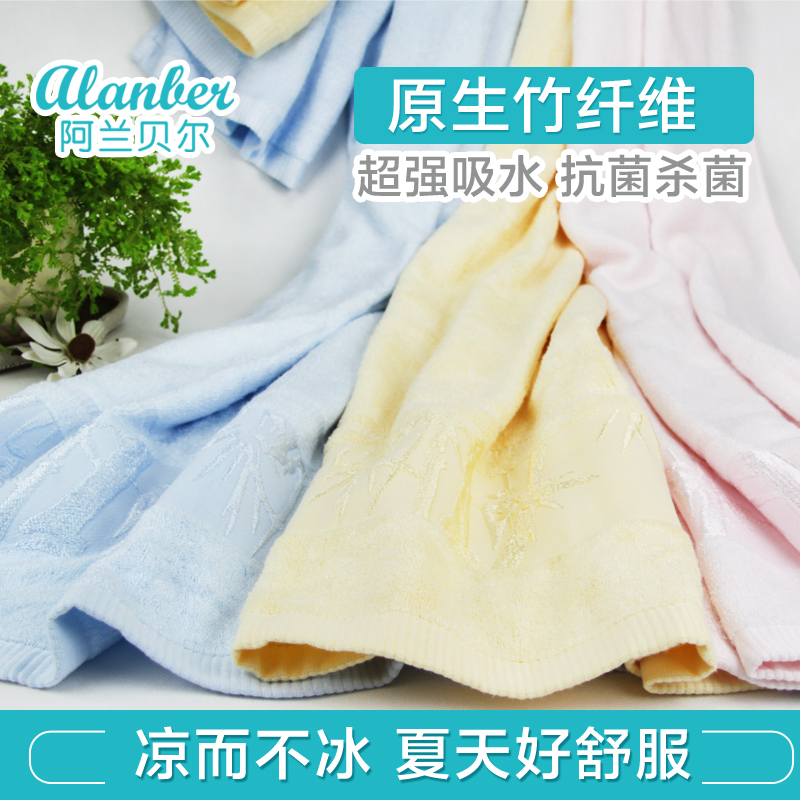 婴儿毯 竹纤维儿童新生儿宝宝浴巾冰丝超柔软 婴儿浴巾洗澡巾抱被