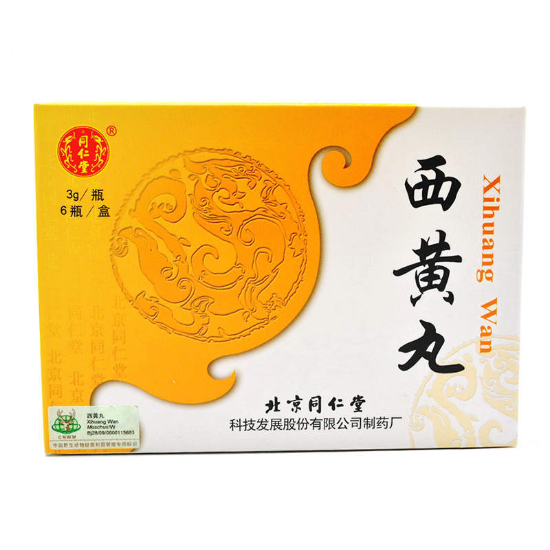 同仁堂 西黄丸 3g*6瓶/盒