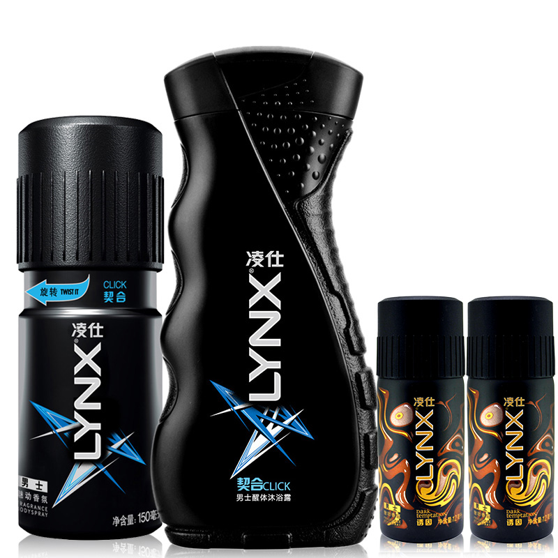 凌仕男士醒体契合沐浴露250ml+150ml契合香氛+12ml诱因香氛*2