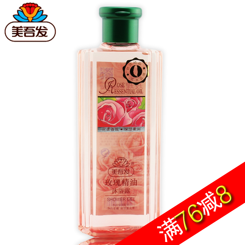 【天猫超市】台湾美吾发玫瑰精油沐浴露400ML含维E清爽不油腻